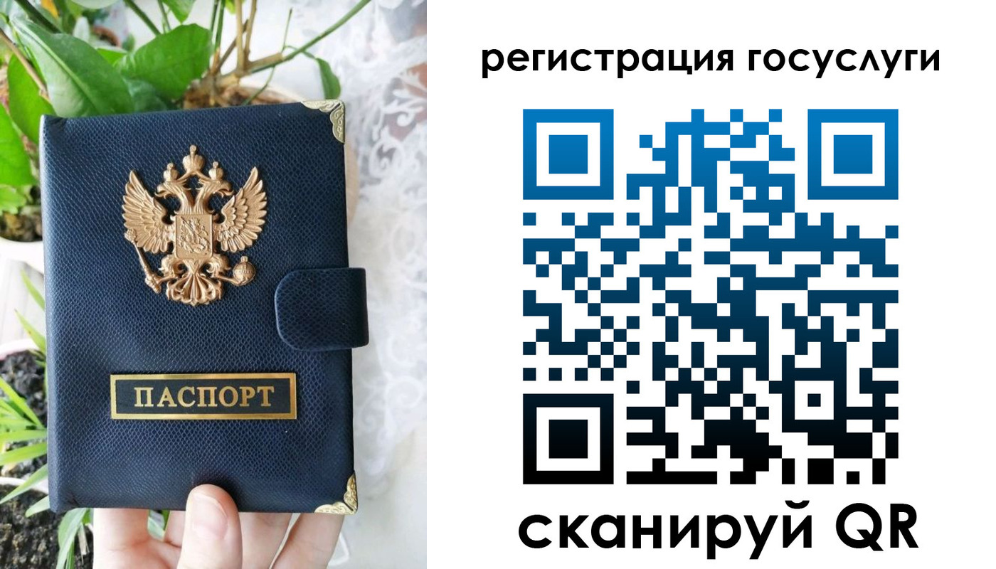 временная регистрация в квартире в Туапсе
