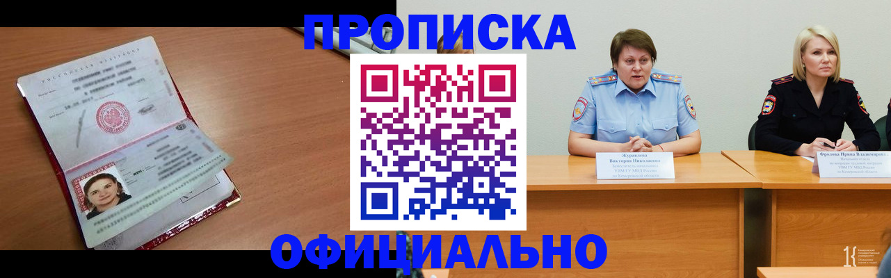 регистрация для школы в Туапсе